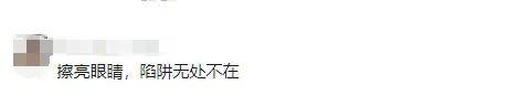 男子面试被要求打斗地主输钱 公司回应：检测应酬能力