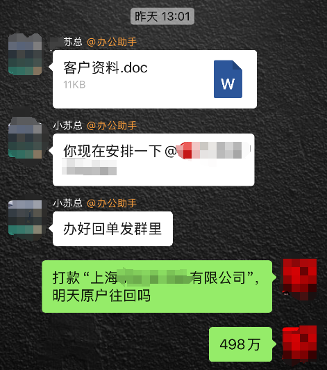 一个被骗89万，一个保住498万！区别在哪儿？