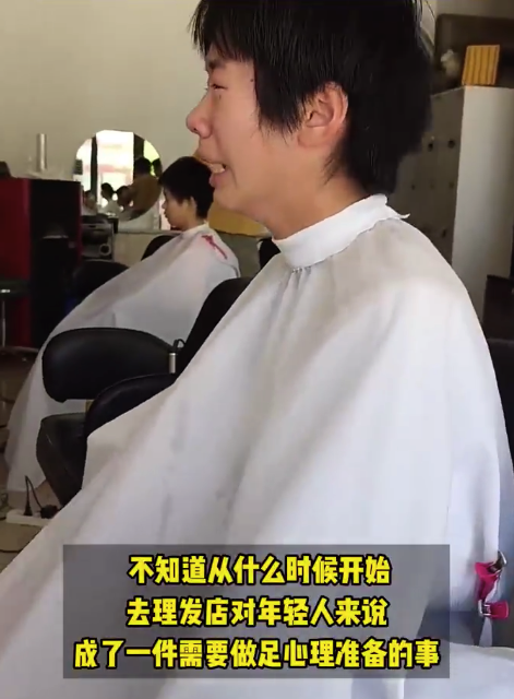 这届年轻人患上了理发店羞耻症！年轻人如何克服理发店羞耻症