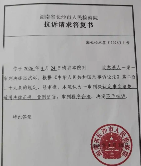 女子遗体现情夫车里 丈夫不可置信 妻子深夜未归被情人杀害