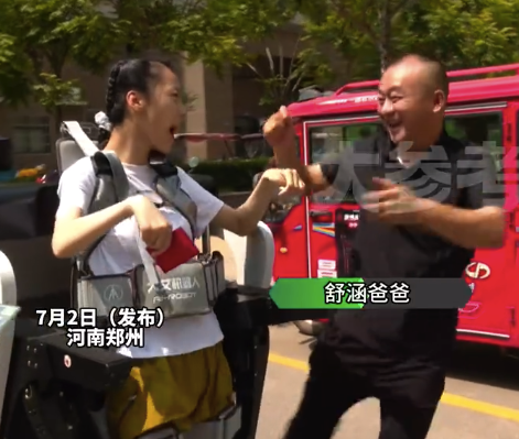 80后父亲关店全职陪护瘫痪女儿9年：不管是现在还是将来，作为父亲我不会让她受一点委屈