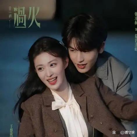 这一秒过火受众 热度与口碑撕裂