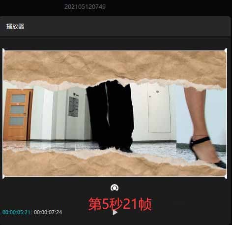 剪映如何制作牛皮纸打开和关闭动画
