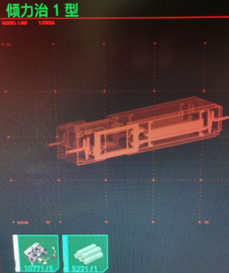 赛博朋克2077快速刷白色绿色材料教学