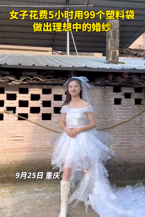 女子5小时用99个塑料袋做出婚纱