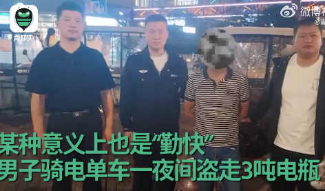 男子骑电动车一夜盗走3吨电瓶