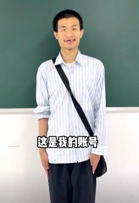 “北大韋神”韋東奕突然開號(hào) 家人證實(shí) 分享數(shù)學(xué)知識(shí)