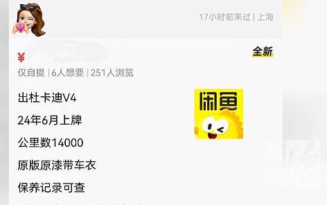 价值20多万杜卡迪被拖走 车主不知情 豪车车库被盗引发关注