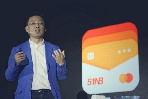 一天仅卖一辆！ 51信用卡跨界造车，一场自嗨？