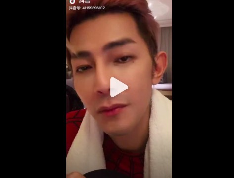 汪东城委托 商务价还是二次元价