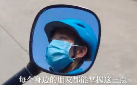 福建一外卖小哥3年帮72人回家