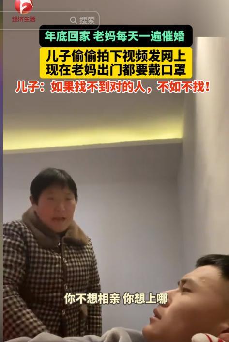 小伙被催去相亲无奈录视频“反击” 尴尬拒绝现场引发共鸣