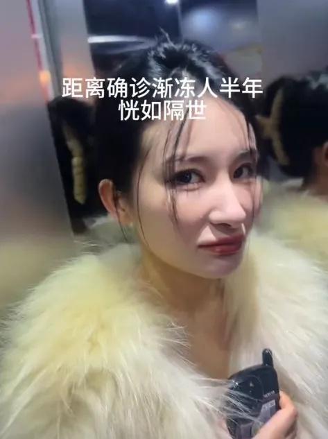 26歲漸凍癥女孩求助蔡磊,，蔡磊回復(fù)了：她的病情已不符合臨床入組條件