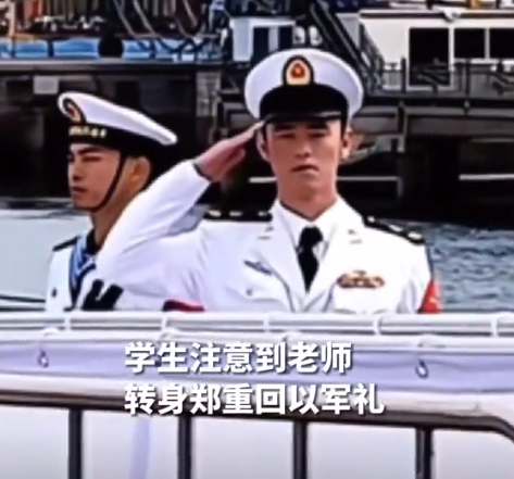 老师叫出学生名字 学生郑重回以军礼