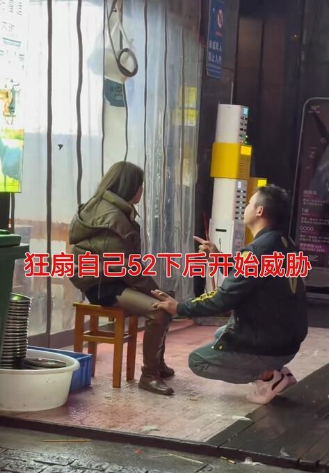 男子狂扇自己称后悔花10万再婚 情绪不稳定的男人需远离