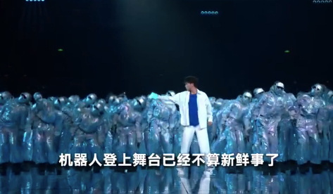 人机同穿一套衣服！机器人和人跳舞已经分不出了