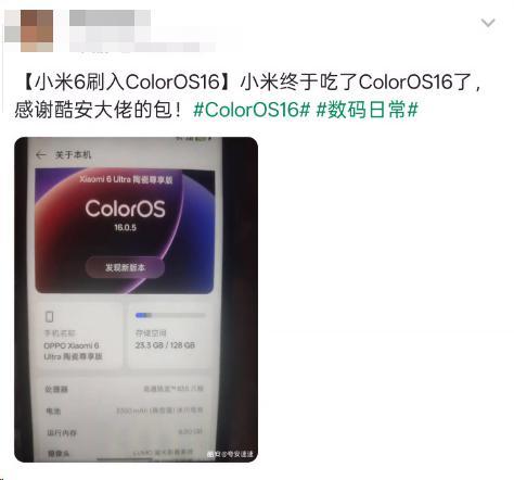  小米这次的瓜，有点大啊 