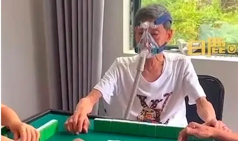 72岁老人戴呼吸面罩打麻将 女儿：父亲现在年事已高，开心最重要