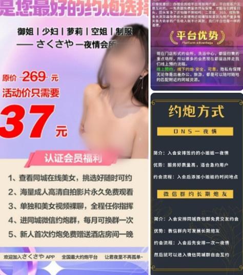 💰欢迎进入🎲官方正版✅因一句话男子损失25万余 网络情缘背后的诈骗陷阱