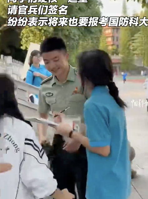 国防科大学长走进中学 秒变追星现场