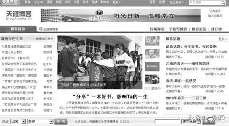 天涯社区回归能找准生存之道吗 时代的重启与重逢
