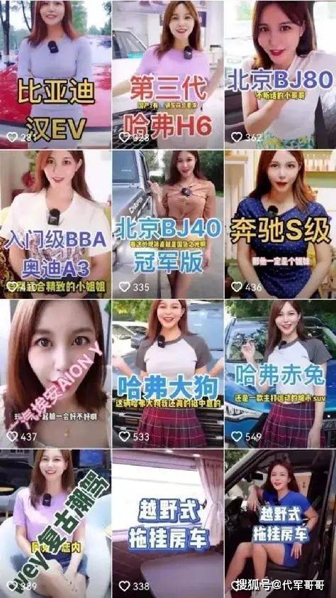 13年前，“宁愿坐在宝马车里哭”的拜金女马诺，如今35岁嫁入豪门了吗？