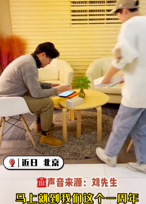 情侣给对方惊喜不料喜提4台手机 宛若两口子不同菜市场买一样的菜