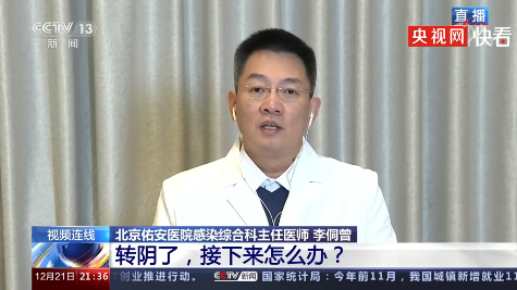 为何有人阳了十几天还有症状