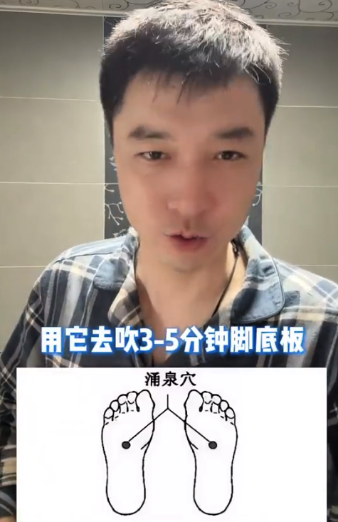 轉(zhuǎn)需,！醫(yī)生科普吹風(fēng)機隱藏用法,，吹風(fēng)機緩解風(fēng)寒的科學(xué)依據(jù)是什么 