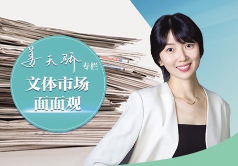 真人微短剧迎来新机遇