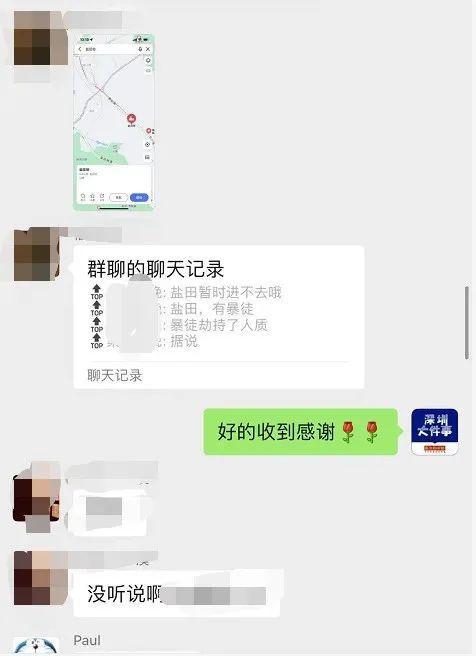 深圳一路口发生劫持人质案 现场有狙击手持枪待命