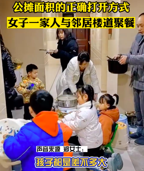 女子和同层邻居楼道里架桌聚餐