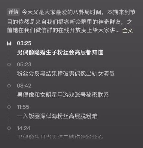 千萬粉絲男星被曝隱婚生子出軌女演員