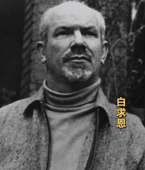 齐会战斗 白求恩69小时抢救115名伤员