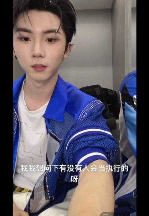 期间少年团我方即是一扫数使命室