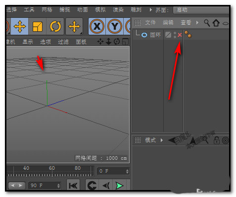 C4D视图中的物体不见了该怎么显示出来
