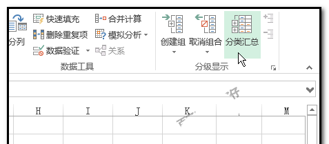 excel表格中相同内容的单元格怎么合并
