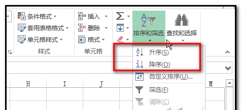 excel表格中相同内容的单元格怎么合并