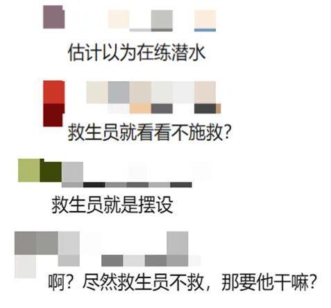 35岁二级运动员在泳池溺亡 救生员未及时施救引发争议