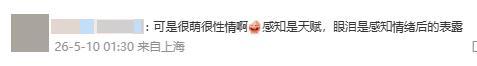 工作室回应蔡文静酒后直播 素颜真情引热议