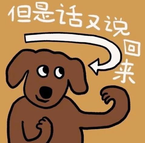  原本凉凉的手机，突然又活过来了 