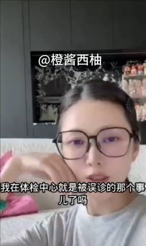 杜淳妻子分享被误诊经历：血液记录两个指标被写反