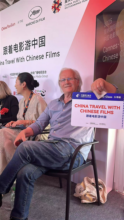 文化远航，与世界同频｜2025戛纳国际电影节·中国电影全球推广活动圆满举办