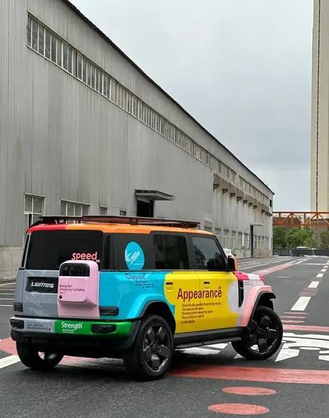 街头最靓iCAR V23，彩色涂装吸睛无数，你敢开吗？