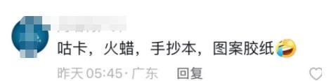 陆毅两个女儿爱上盘手串担心影响他们学习 全国家长：家有同款