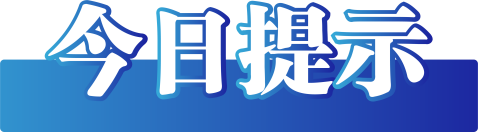 多米体育“迷你蔬菜”更有营养？营养价值高低要根据具体类别而定(图2)