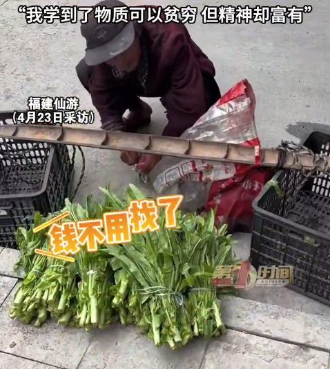 店主买下所有菜 阿姨仍坚持找零