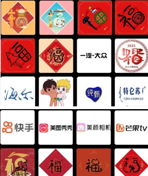 2021支付宝集五福可以扫出敬业福的牛年特殊图片有哪些万能福沾福卡