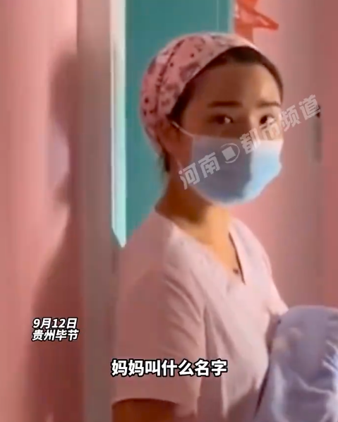 家属叫不出产妇全名护士拒给娃：眼神犀利警备十足