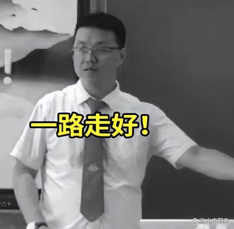 东莞教师在校自杀 被曝疑与人争执 最后动态见端倪